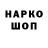 Кодеиновый сироп Lean напиток Lean (лин) luka2359