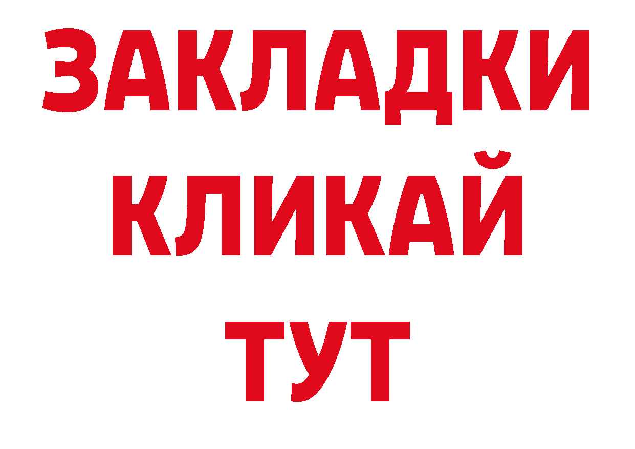 Галлюциногенные грибы прущие грибы вход дарк нет кракен Александровск-Сахалинский