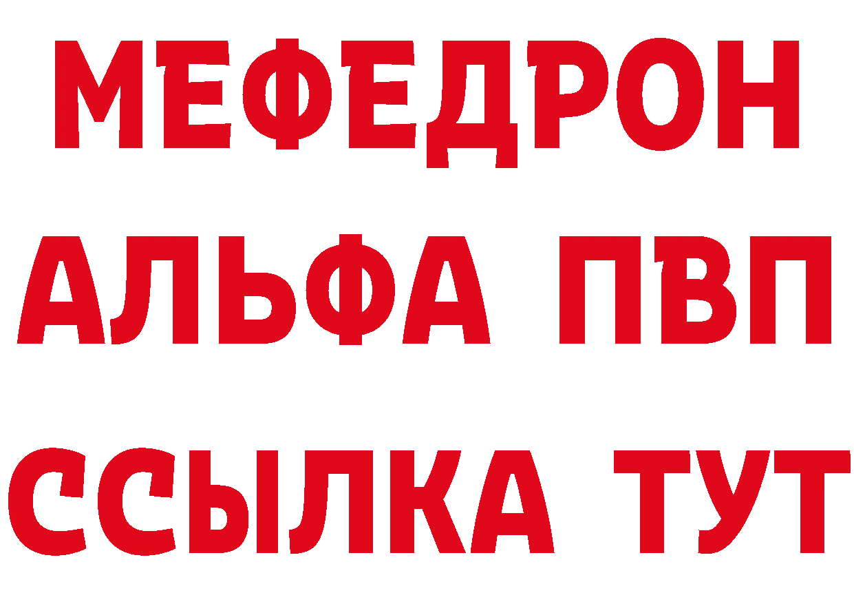 ГАШИШ VHQ ТОР это ОМГ ОМГ Александровск-Сахалинский